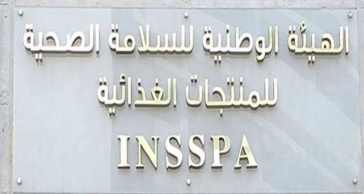 الهيئة الوطنية للسلامة الصحية تؤكد سلامة مياه شبكة الصوناد وصلاحيتها للاستهلاك
