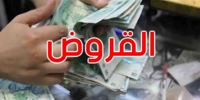 تطوّر القروض البنكية المسندة إلى المهنيين بـ 2.199 مليار دينار خلال النصف الأول من 2026
