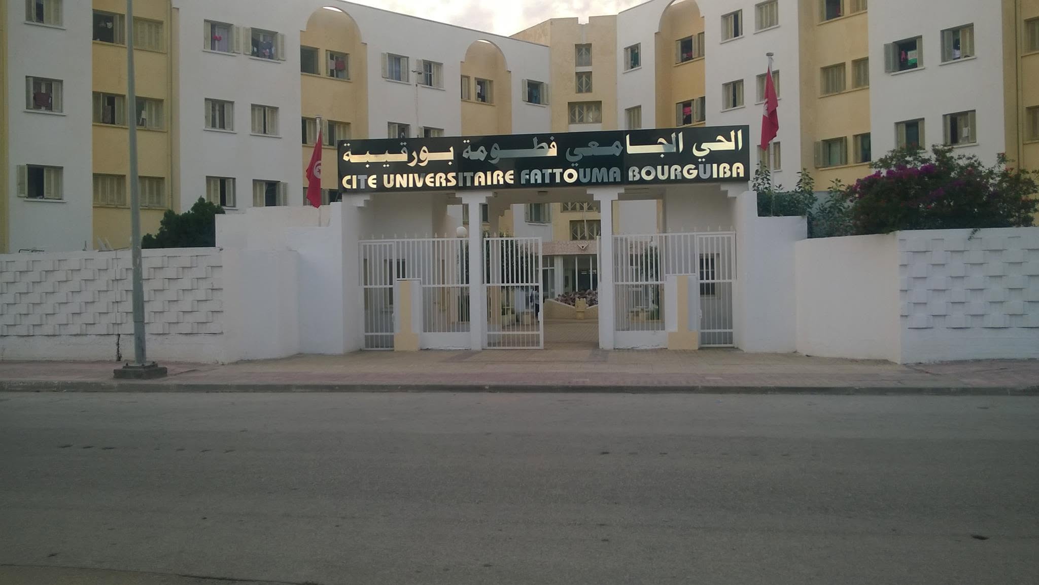 مدير الحي الجامعي فطومة بورقيبة بالمنستير يستعرض خدمات المؤسسة واستعداداتها للعام الجديد
