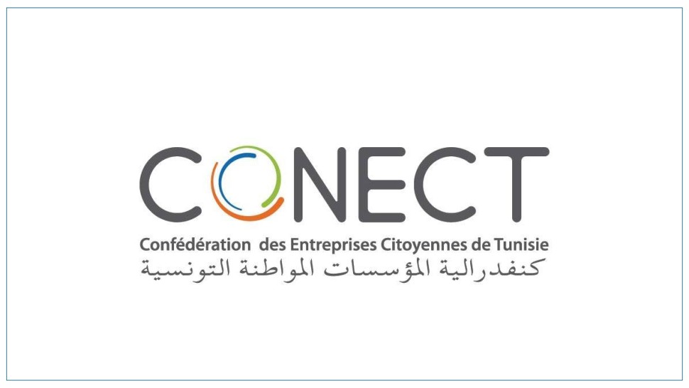 تونس تحتضن منتدى أعمال تونسي-نمساوي ولقاءات ثنائية بين المؤسسات يوم 29 سبتمبر 2026