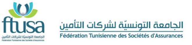 الجامعة التونسية لشركات التأمين: رقمنة إيداع مطالب التسجيل بسجل خبراء التأمين ومعايني الأضرار بداية من 1 سبتمبر 2026