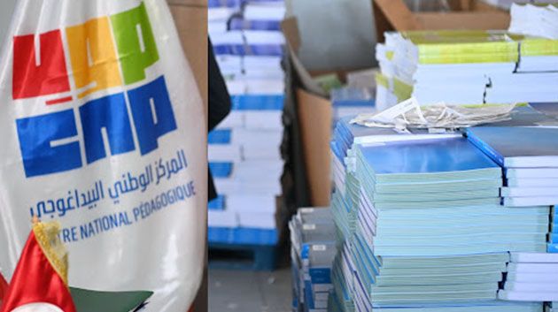 المركز الوطني البيداغوجي يضاعف حصته من طباعة الكتب المدرسية بفضل آلة طباعة حديثة