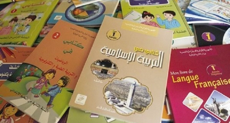 المركز الوطني البيداغوجي يضاعف حصته من طباعة الكتب المدرسية 