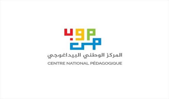 المركز الوطني البيداغوجي يضاعف حصته من طباعة الكتب المدرسية بفضل آلة طباعة حديثة