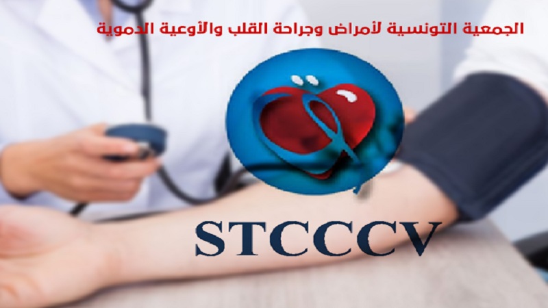الجمعية التونسية لامراض القلب وجراحة القلب والاوعية تشارك في المؤتمر السنوي للجمعية الاوروبية لامراض القلب المنعقد بمدينة ميونيخ الالمانية
