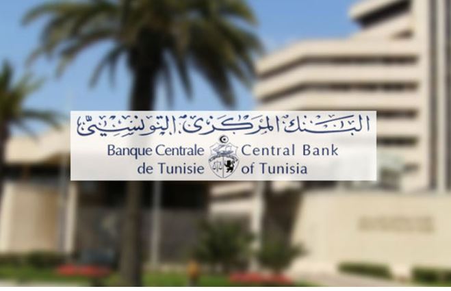 لجنة الرقابة الاحترازية الكلية بالبنك المركزي تدعو إلى تعزيز تمويل الاقتصاد ومواصلة اليقظة إزاء المخاطر