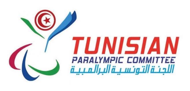 حفل تكريم ورعاية لفائدة عدد من الأبطال الرياضيين البارلمبيين