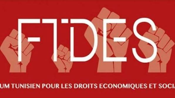المنتدى التونسي للحقوق الاقتصادية والاجتماعية يطالب بتقييم استراتيجية الوقاية من الحرائق وتعزيز خطط الاستباق