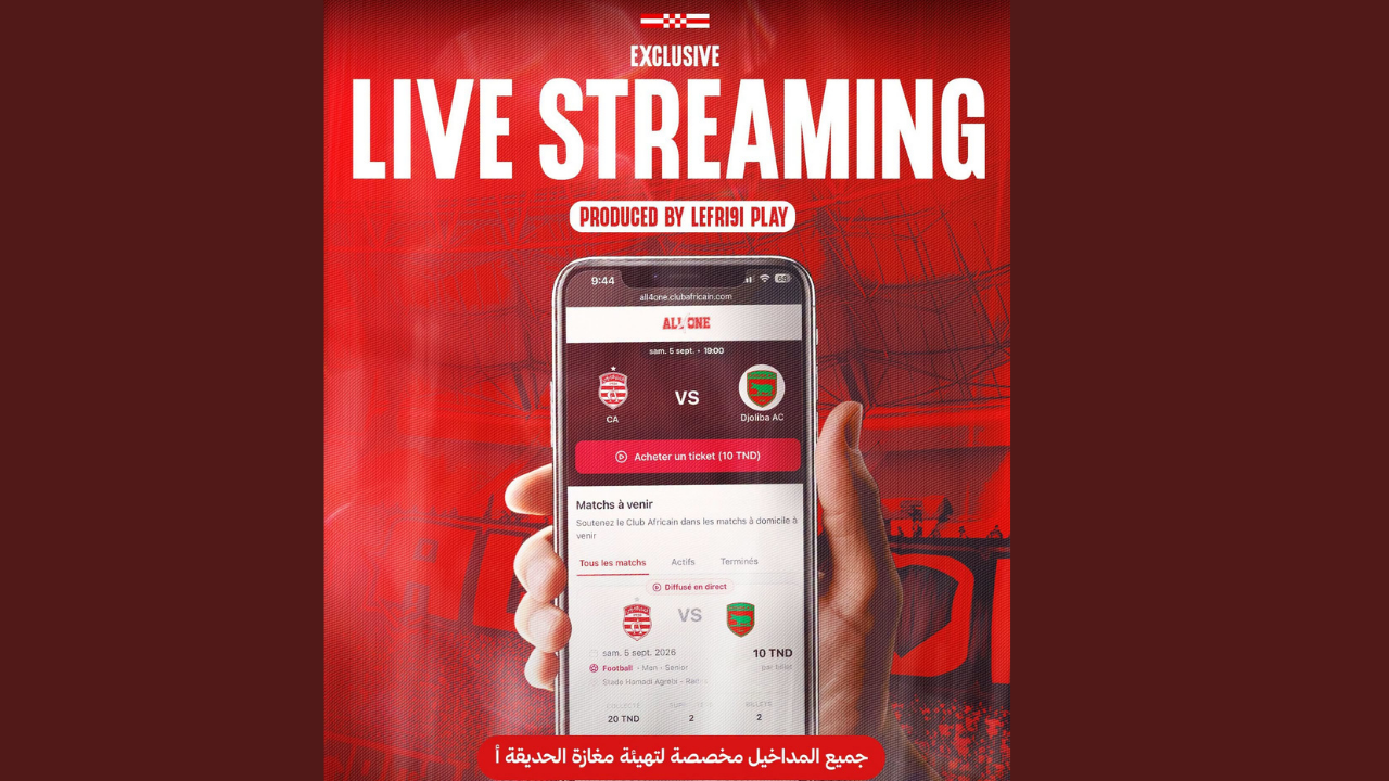 النادي الإفريقي يعلن بث مباراته مع دجوليبا المالي حصريا على منصته الرقمية