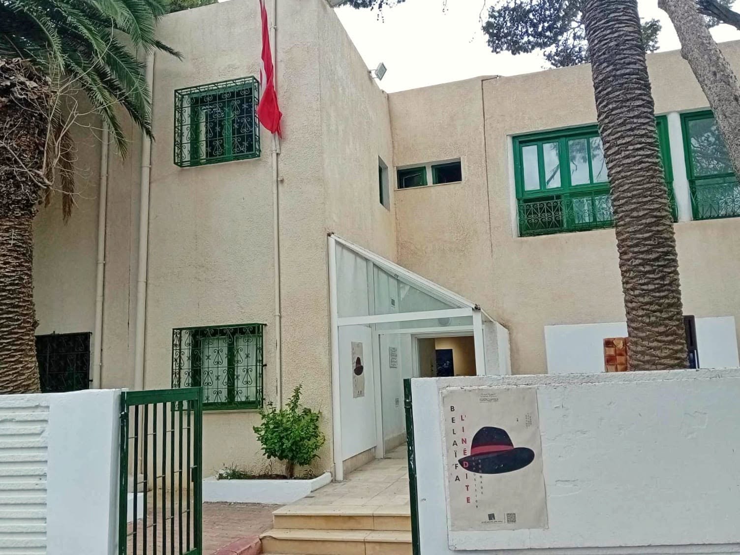 معرض جماعي بدار الفنون بالبلفدير من 25 سبتمبر إلى 25 أكتوبر 2026