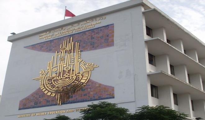 فتح باب الترشح لـ45 مقعدًا جامعيًا بالأردن للطلبة التونسيين المقيمين بالأردن وبلدان الخليج