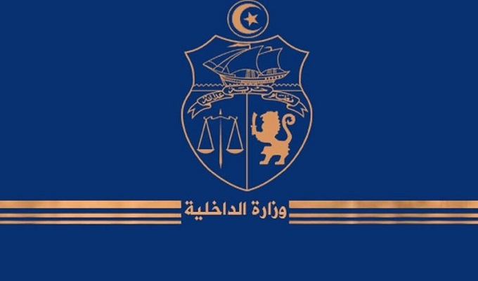 وزارة الداخلية تتخذ جملة من الإجراءات بمناسبة مباراة النادي الإفريقي ودجوليبا المالي