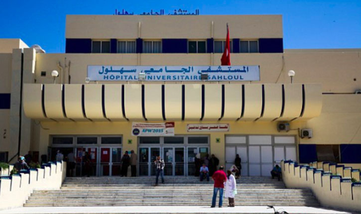 مستشفى سهلول بسوسة