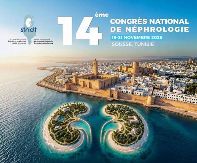 مدينة سوسة تحتضن المؤتمر الوطني الـ 14 لامراض الكلى من 19 الى 21 نوفمبر 2026