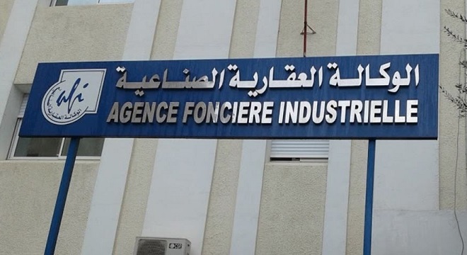 الوكالة العقارية الصناعية تطوّر منظومتها الرقمية بالاعتماد على الذكاء الاصطناعي