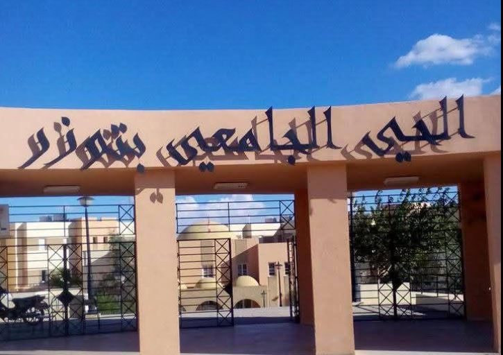 توزر: الحي الجامعي بتوزر يشرع في استقبال الطلبة بعد انتهاء أشغال صيانته