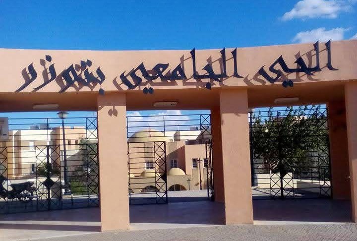 توزر: استعدادات لاستقبال الطلبة بالحي الجامعي للموسم الدراسي الجديد
