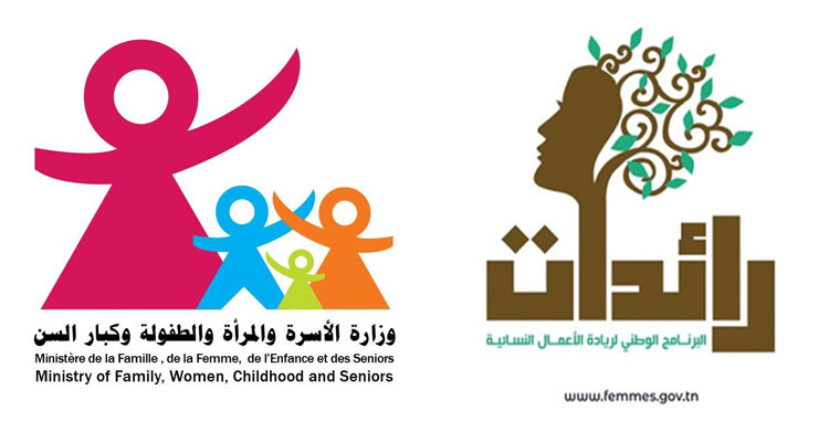 فتح باب الترشح لفائدة النساء والفتيات صاحبات أفكار المشاريع الراغبات في إحداث مشاريع أو توسعتها،  في إطار البرنامج الوطني لريادة الأعمال النسائية والاستثمار "رائدات" بعنوان هذه السنة