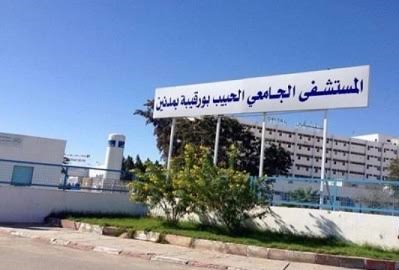 مدنين  : لأول مرة بالمستشفى الجامعي الحبيب بورقيبة انطلاق عمليات زرع أجهزة تنظيم ضربات القلب 
