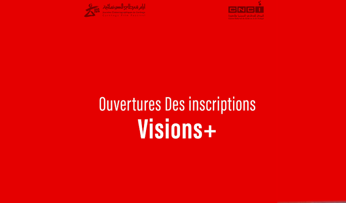 37e JCC : ouverture des inscriptions à la compétition internationale « Vision+