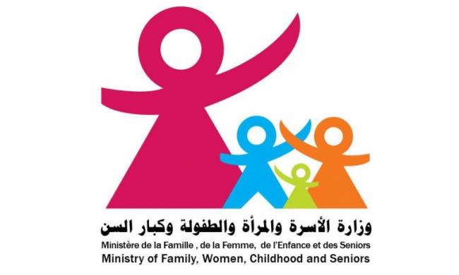 وزارة الأسرة تدعو الأولياء الى تسجيل أطفالهم بمؤسسات الطفولة الخاصة المدرجة بالموقع الرسمي للوزارة
