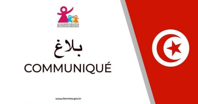 وزارة الأسرة تدعو الأولياء الى تسجيل أطفالهم بمؤسسات الطفولة الخاصة المدرجة بالموقع الرسمي للوزارة