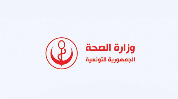 وزارة الصحة تتجه نحو رقمنة مسار رعاية صحة الأم والوليد والطفل