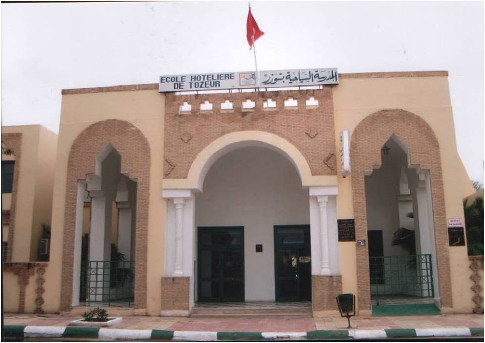 مدرسة التكوين في مهن السياحة بتوزر : نحو توفير فرص تكوين لفائدة 150 منتفعا في اختصاصات متعددة