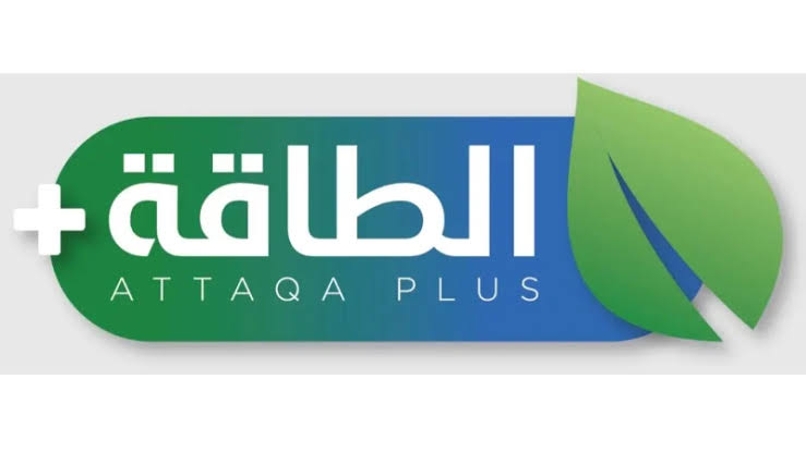 رسميا : إطلاق منصة «طاقة+» أوّل منصّة مغاربيّة إعلامية واتّصالية وبحثية مُتخصّصة في اقتصاد الطاقة