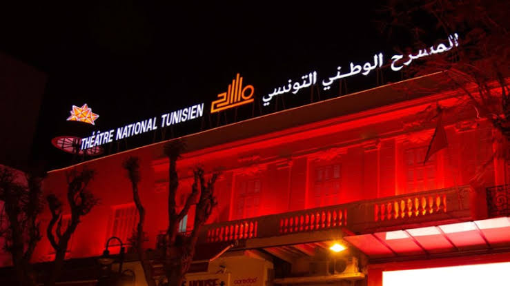 المسرح الوطني التونسي يفتتح موسمه الثقافي بثلاث مشاركات دولية