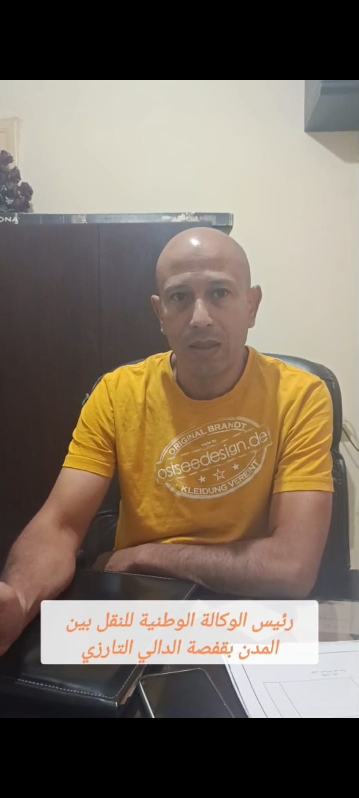 قفصة : متابعة لٱخر إستعدادات الوكالة الوطنية للنقل بين المدن بقفصة للسنة الدراسية 2026-2027