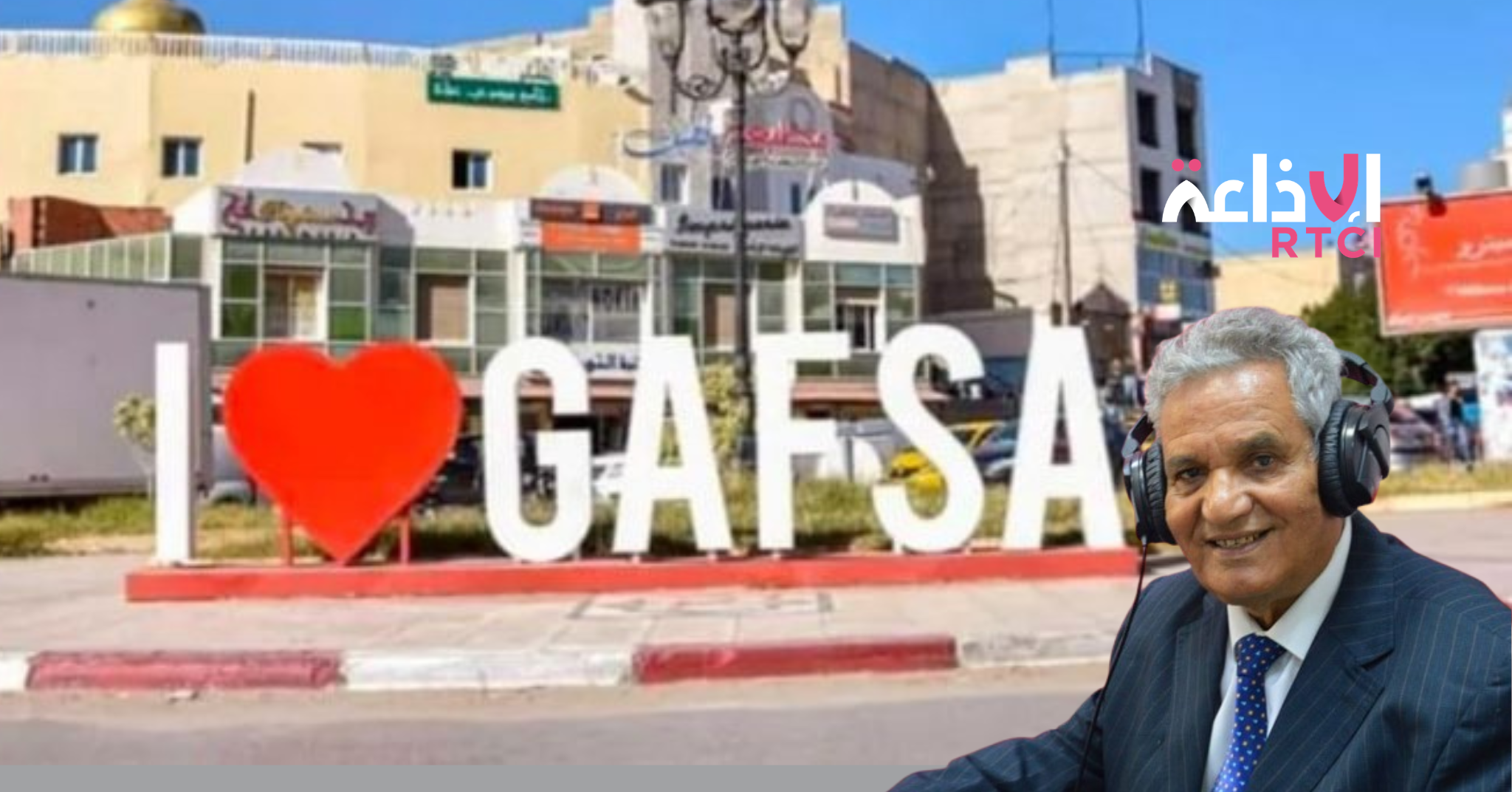 Gafsa : le projet de lycée sportif régional se concrétise, avec 300 jeunes sportifs attendus