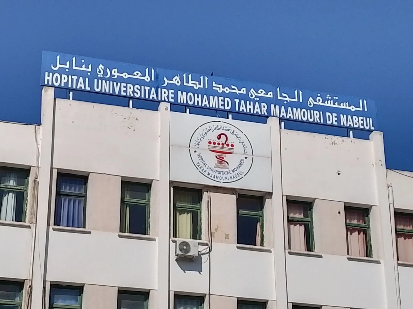 نابل: تقدّم أشغال تركيز منظومة "إيزي صف" بالمستشفى الجامعي محمد الطاهر المعموري بنابل بنسبة 90 بالمائة