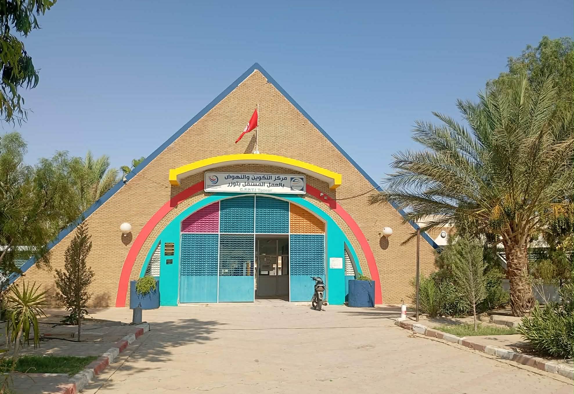 توزر: استعدادات لانطلاق السنة التكوينية بمركز التكوين والنهوض بالعمل المستقل