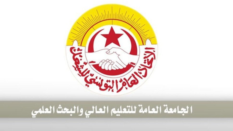 جامعة التعليم العالي تدعو إلى مفاوضات عاجلة بشأن الأنظمة الأساسية وتحسين أوضاع الجامعيين