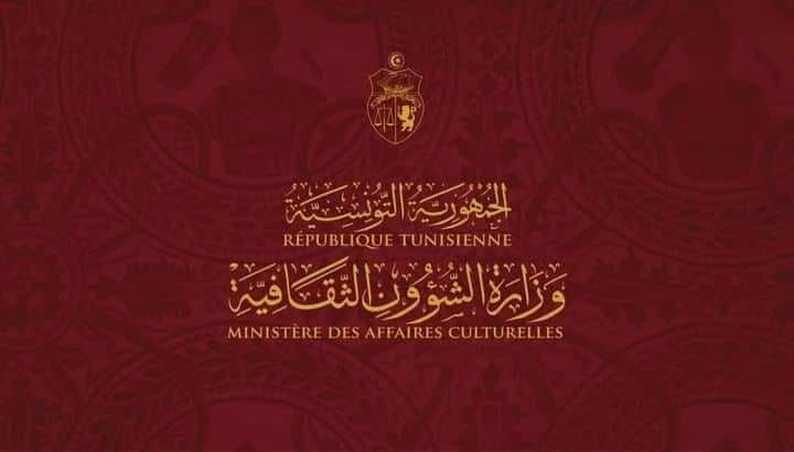 تواصل فتح باب الترشح للمشاركة في مسابقات المهرجان الوطني لموسيقى الهوّاة بمنزل تميم