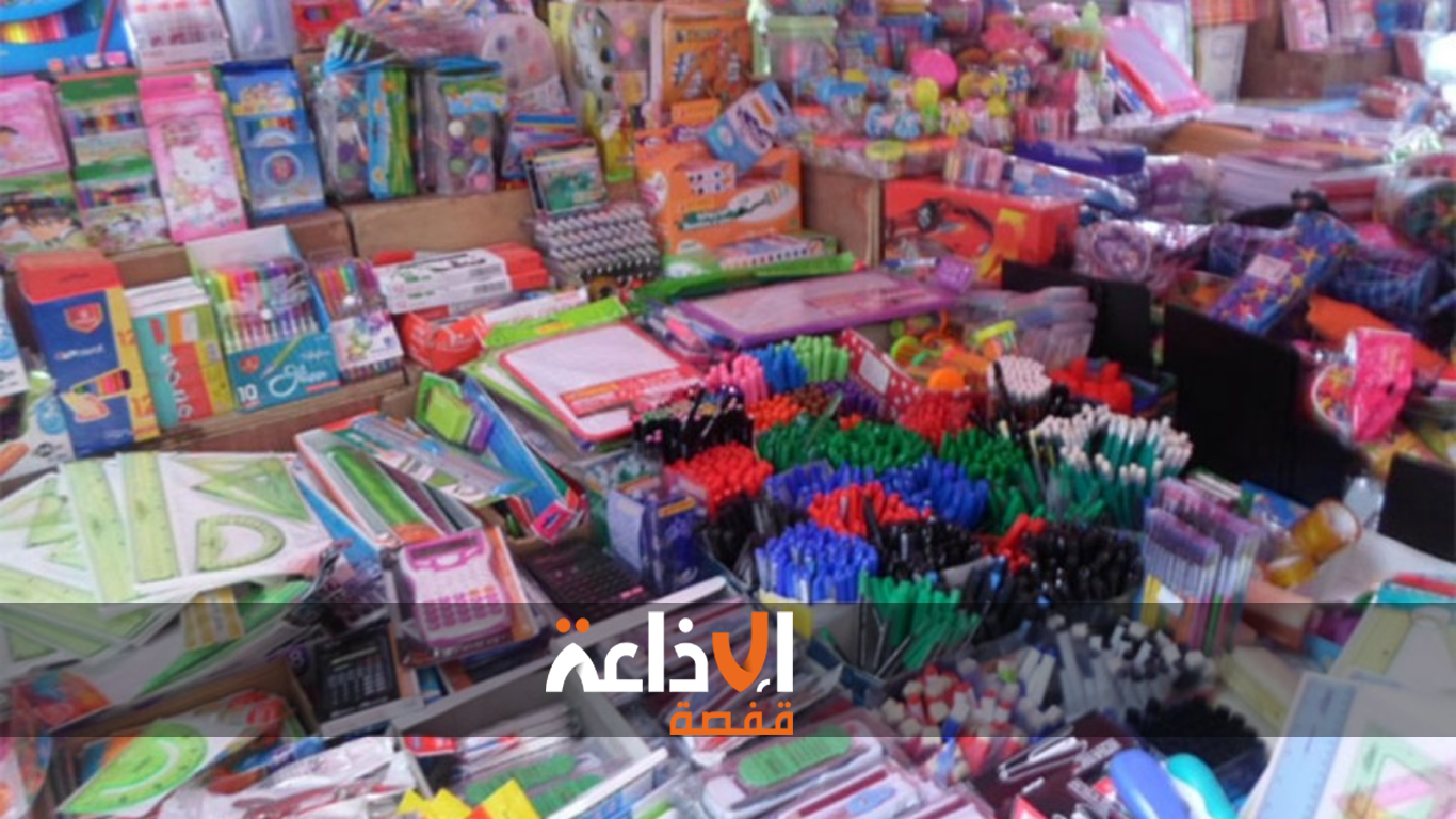 توزر : أولياء التلاميذ يواصلون استعداداتهم لانطلاق السنة الدراسية الجديدة و يحرصون على توفير المستلزمات المدرسية لأبنائهم