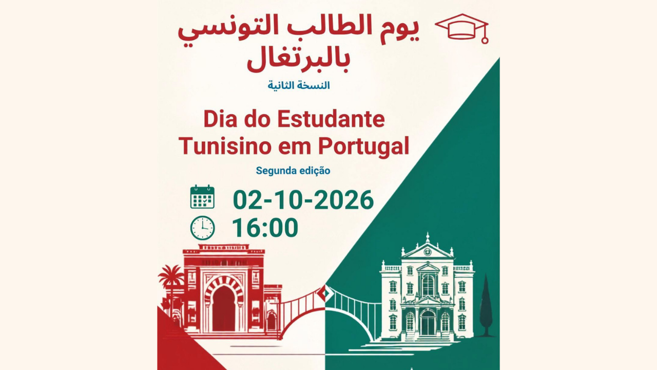 تنظيم الدورة الثانية من يوم الطالب التونسي بالبرتغال يوم 2 أكتوبر 2026