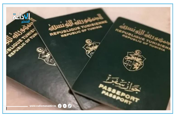 تركيز وحدة لإنتاج جوازات السفر المقروءة آليا بمقر سفارة تونس ببلغراد بداية من يوم الاثنين القادم.
