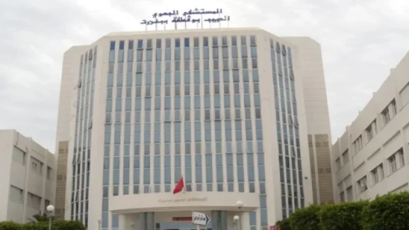 مستشفى الحبيب بوقطفة بنزرت: نجاح أول عملية لإعادة بناء الحفرة القحفية الأمامية وترميم عظام الوجه