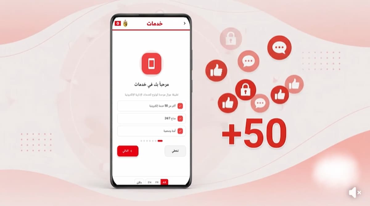 Application « Khadamat » : 50 000 utilisateurs en dix jours