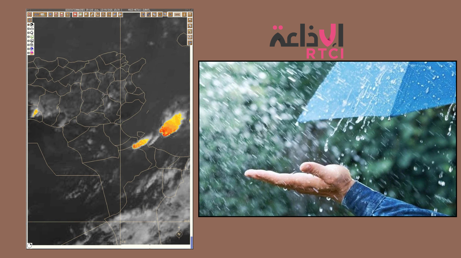 Météo : pluies éparses et risque d’orages sur le Sud-Est