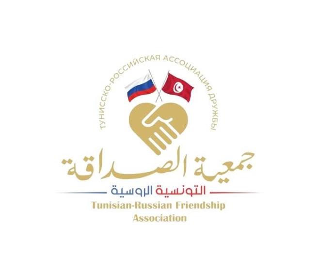الترفيع في حصة تونس من المنح الدراسية الروسية إلى 110 منح للسنة الجامعية 2026-2027
