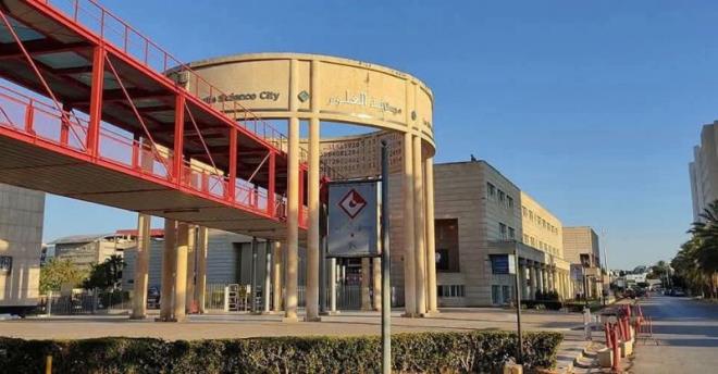 مدينة العلوم بتونس تنظم يوما علميا حول مرض الزهايمر والابتكار والوقاية والمرافقة