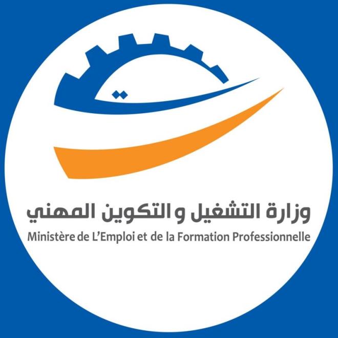 وزارة التشغيل تنبه طالبي التكوين إلى تسجيل ممارسات غير قانونية ببعض مؤسسات التكوين الخاصة