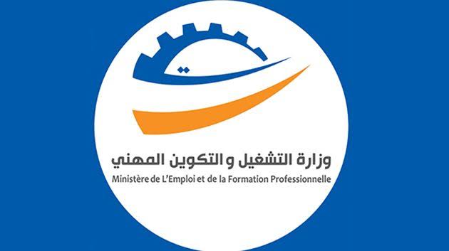 وزارة التشغيل تنبه طالبي التكوين إلى تسجيل ممارسات غير قانونية ببعض مؤسسات التكوين الخاصة