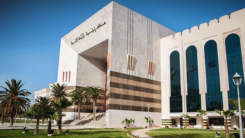 مسرح أوبرا تونس: جميع قاعات العروض بمدينة الثقافة ستكون مغلقة أيام الأحد طيلة الموسم الثقافي الجديد