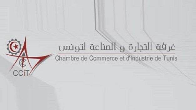 أكتوبر المقبل: غرفة التجارة والصناعة بتونس تنظم بعثة اقتصادية إلى بلغراد