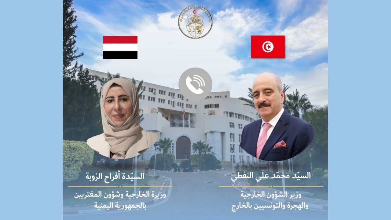 وزير الخارجية يتلقى اتصالا هاتفيا من وزيرة الخارجية وشؤون المغتربين بالجمهورية اليمنية