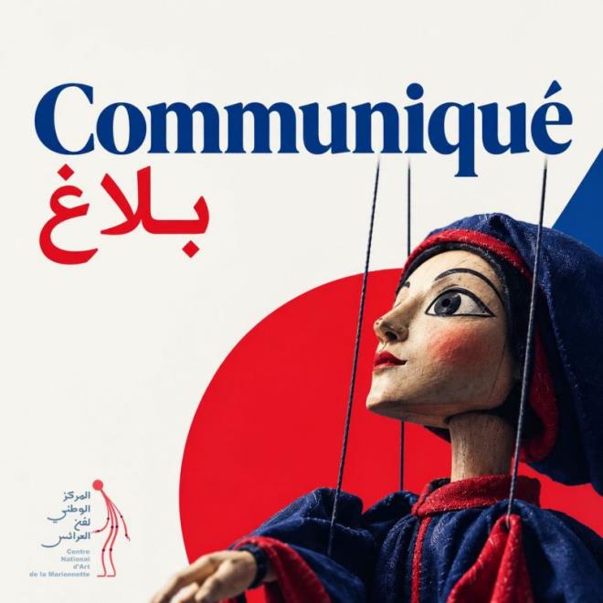 فتح باب المشاركة في مسابقة الفن التشكيلي ضمن مهرجان التسامح الدولي للثقافة والسياحة